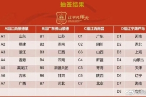 CBA直播_德甲直播平台视频高清在线看无插件_2026中超赛事直播