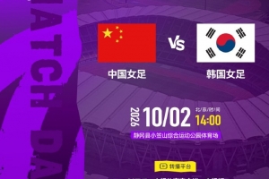 蜘蛛直播-专业体育直播|五大联赛|NBA直播|日职联直播